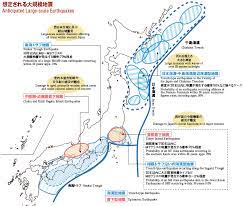 일본 지진 시 대처법
